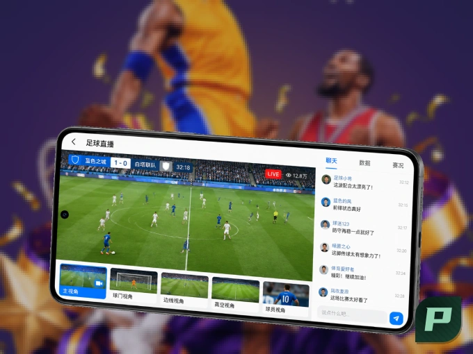pg官网 APP，热门赛事快速进入